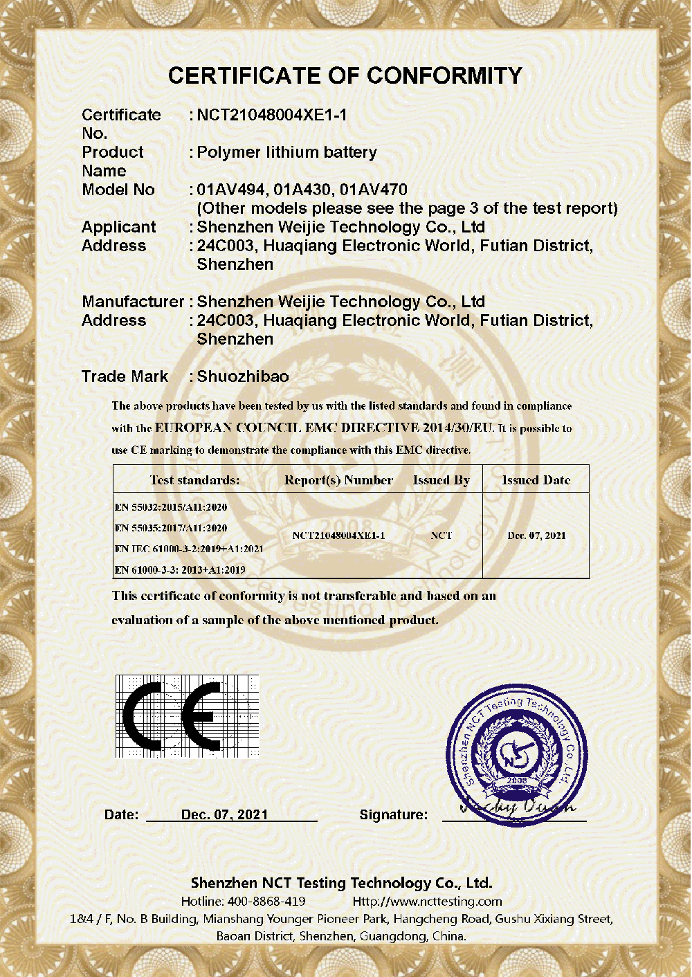 NCT21048004X Ӯvwin8868 01AV494 CE-EMC CERT